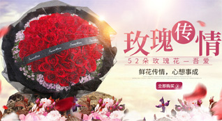 贵州六盘水盘县盘关镇鲜花速递